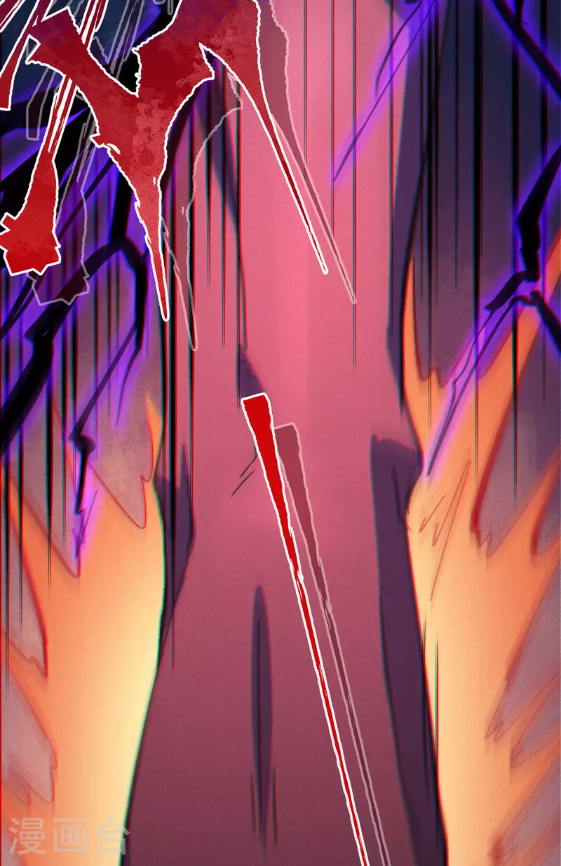 第199话 魔神 第28页