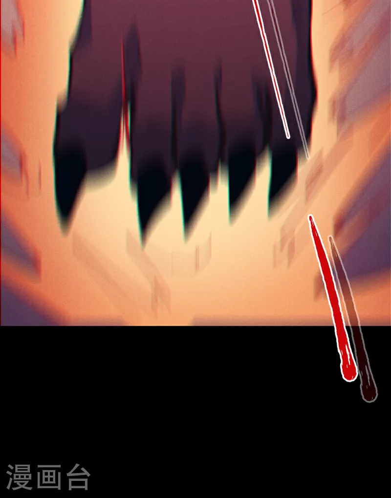 第199话 魔神 第29页