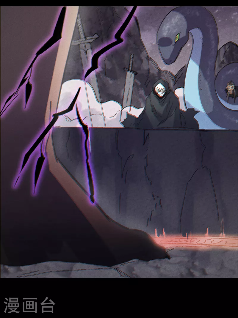 第199话 魔神 第30页