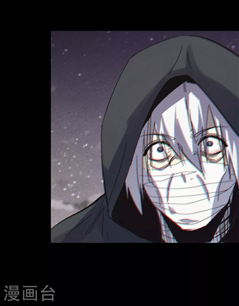 第199话 魔神 第31页