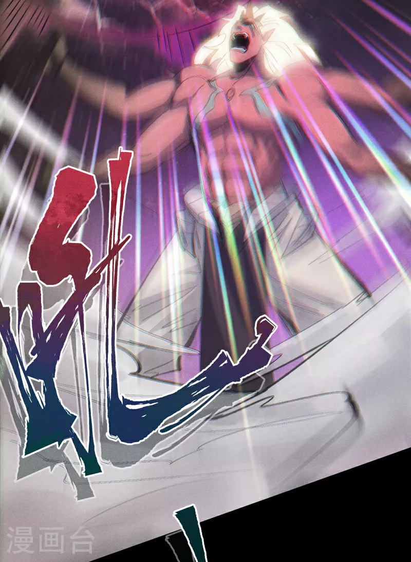 第199话 魔神 第36页