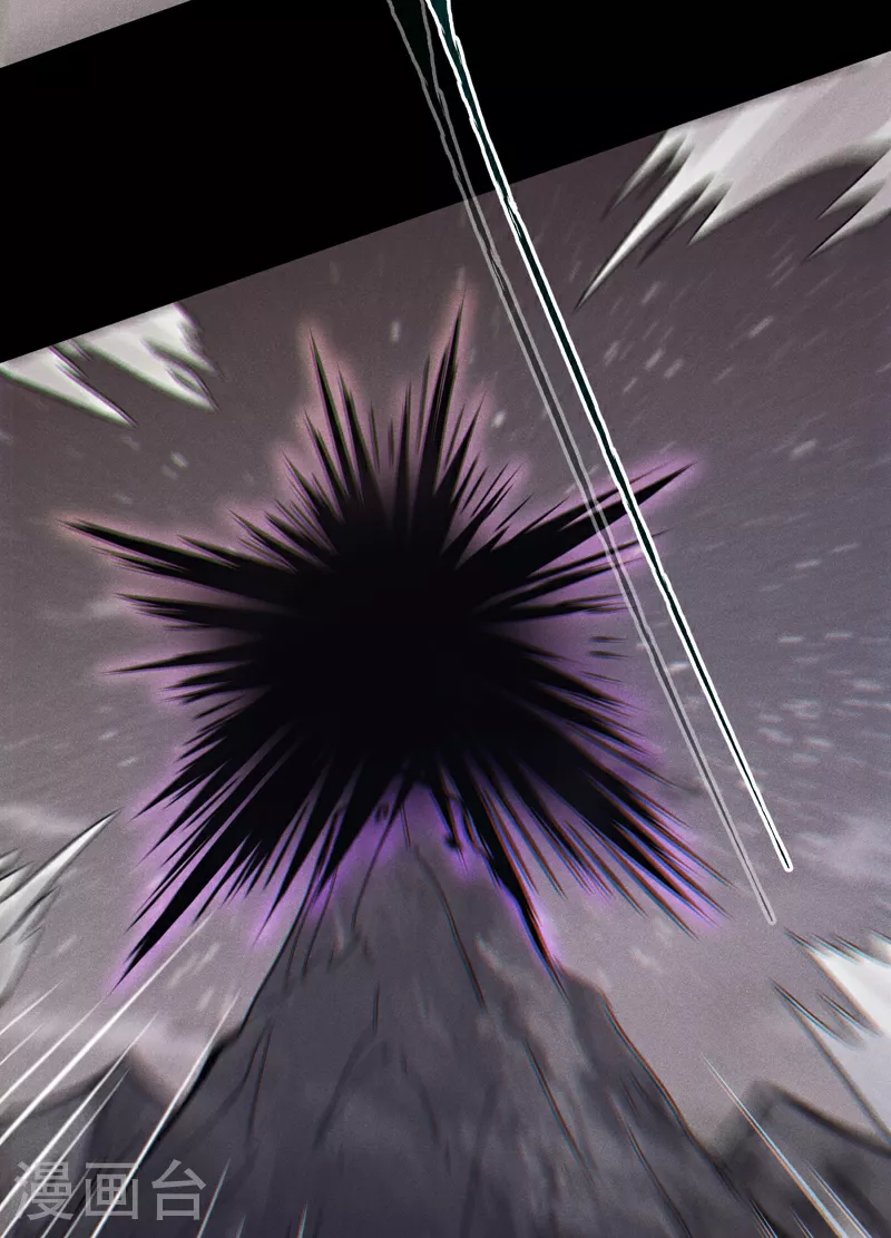 第199话 魔神 第37页