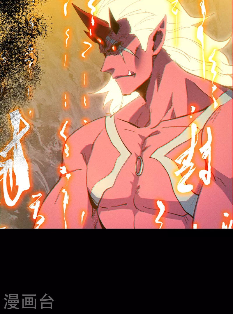 第200话 大佬云集 第23页