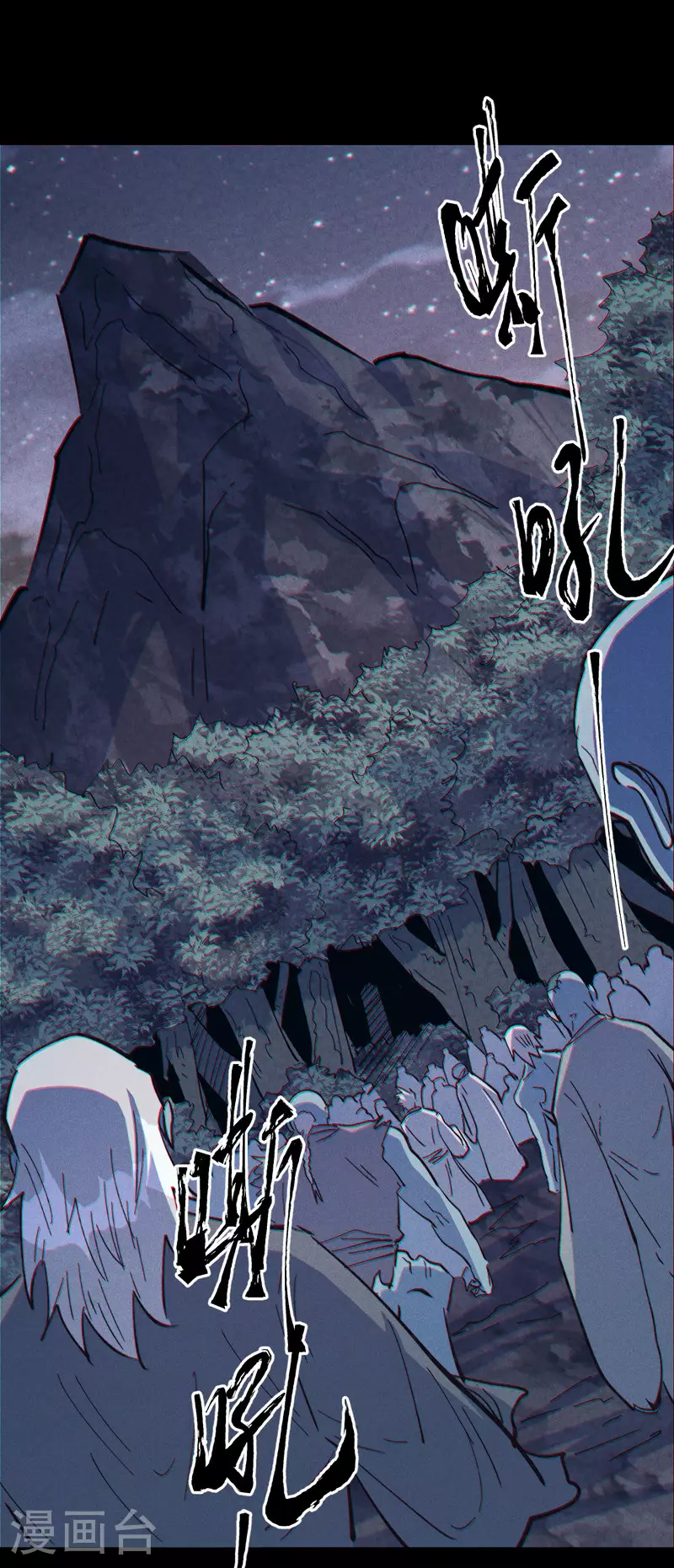 第200话 大佬云集 第31页