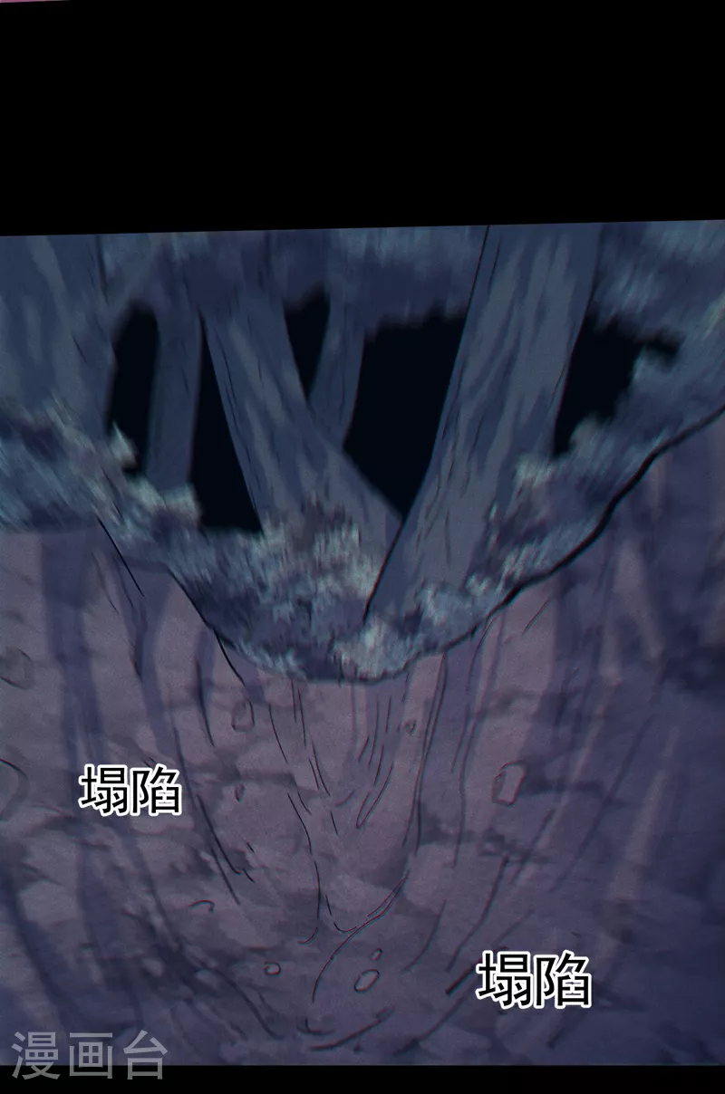 第200话 大佬云集 第33页