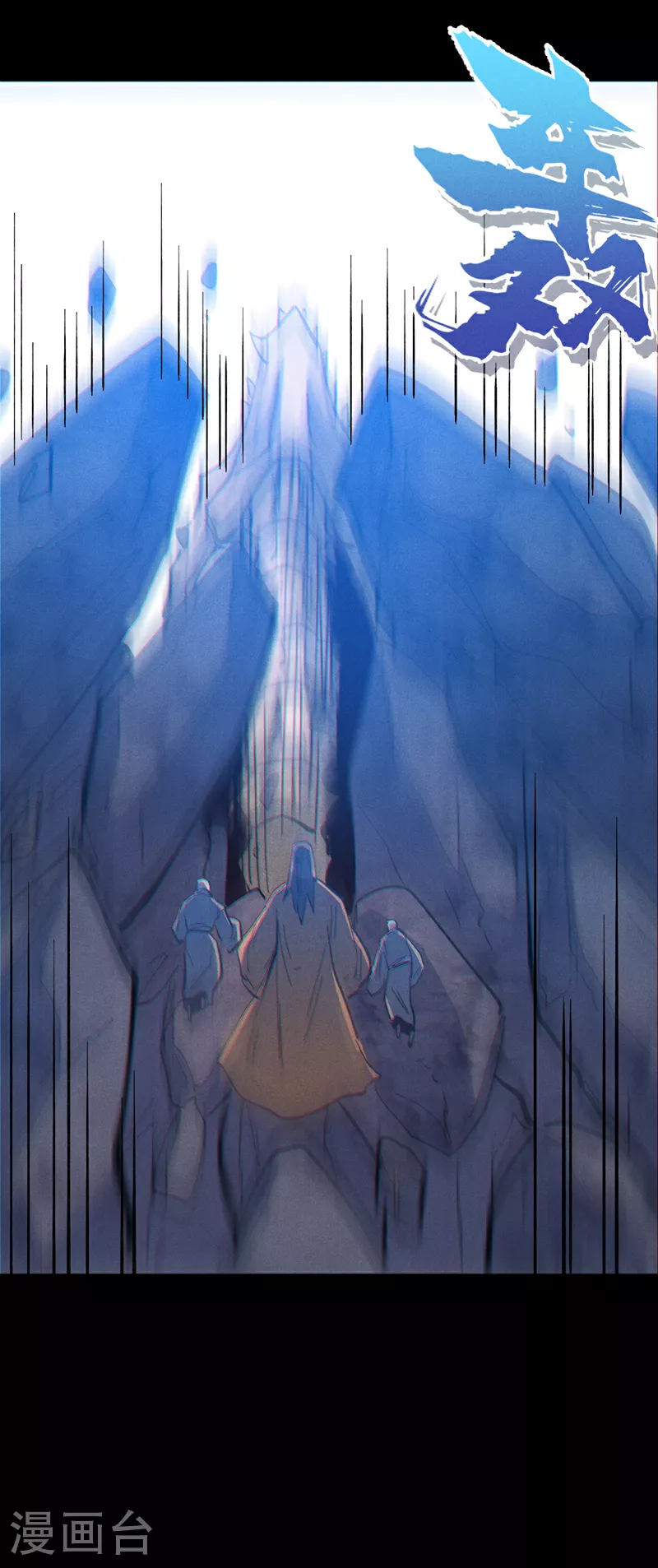 第200话 大佬云集 第34页