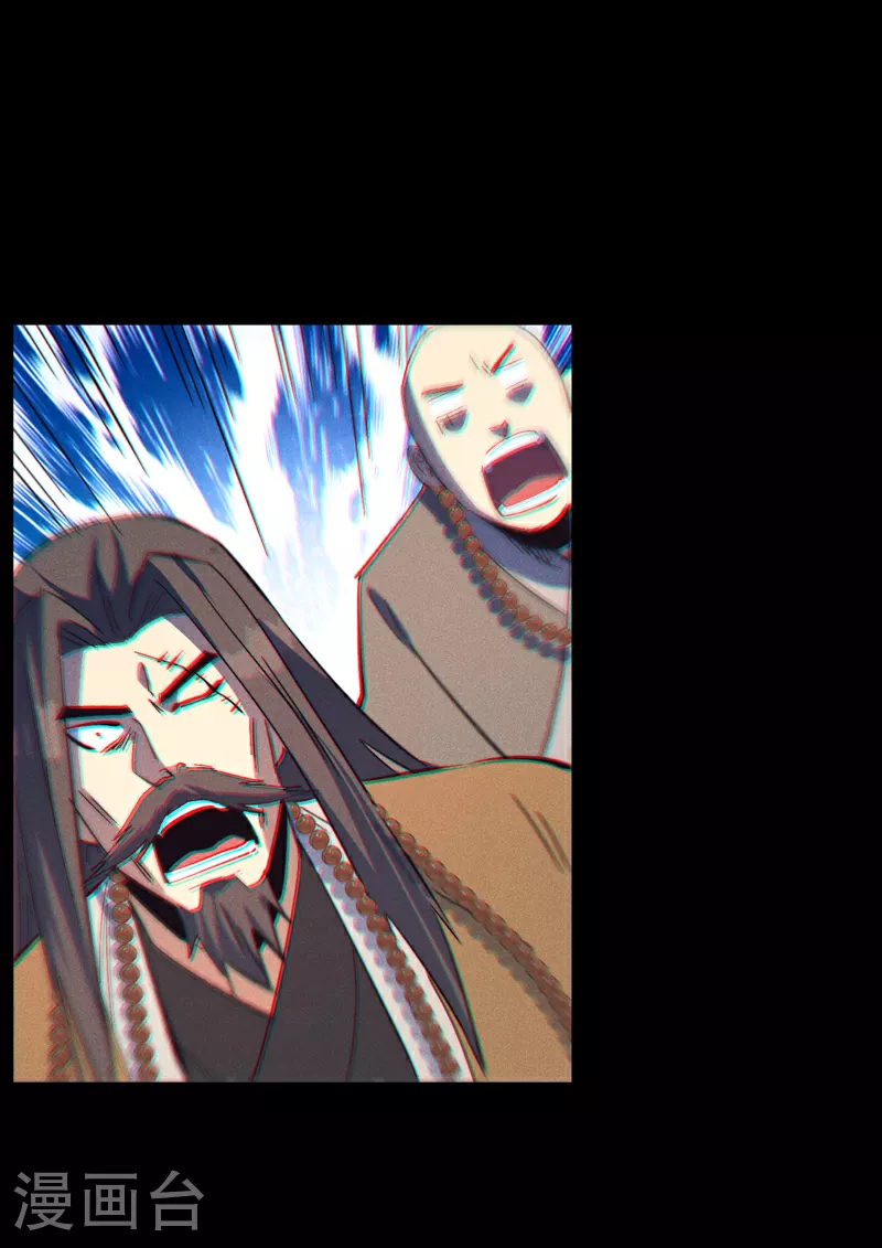 第200话 大佬云集 第35页