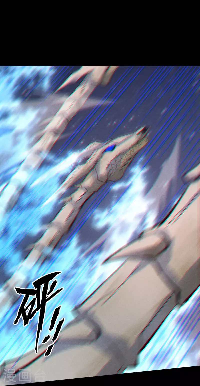 第200话 大佬云集 第37页