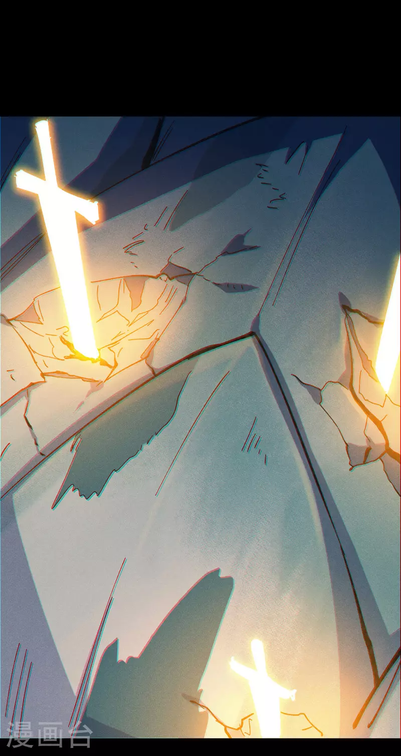 第201话 继续打架 第16页