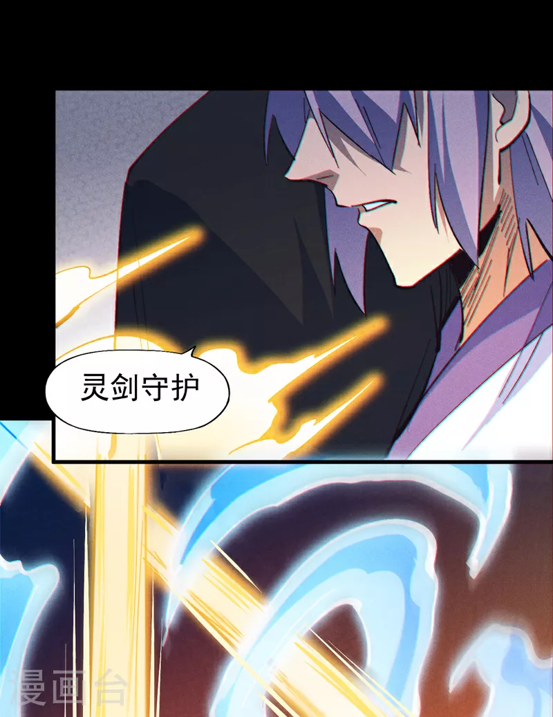 第201话 继续打架 第25页