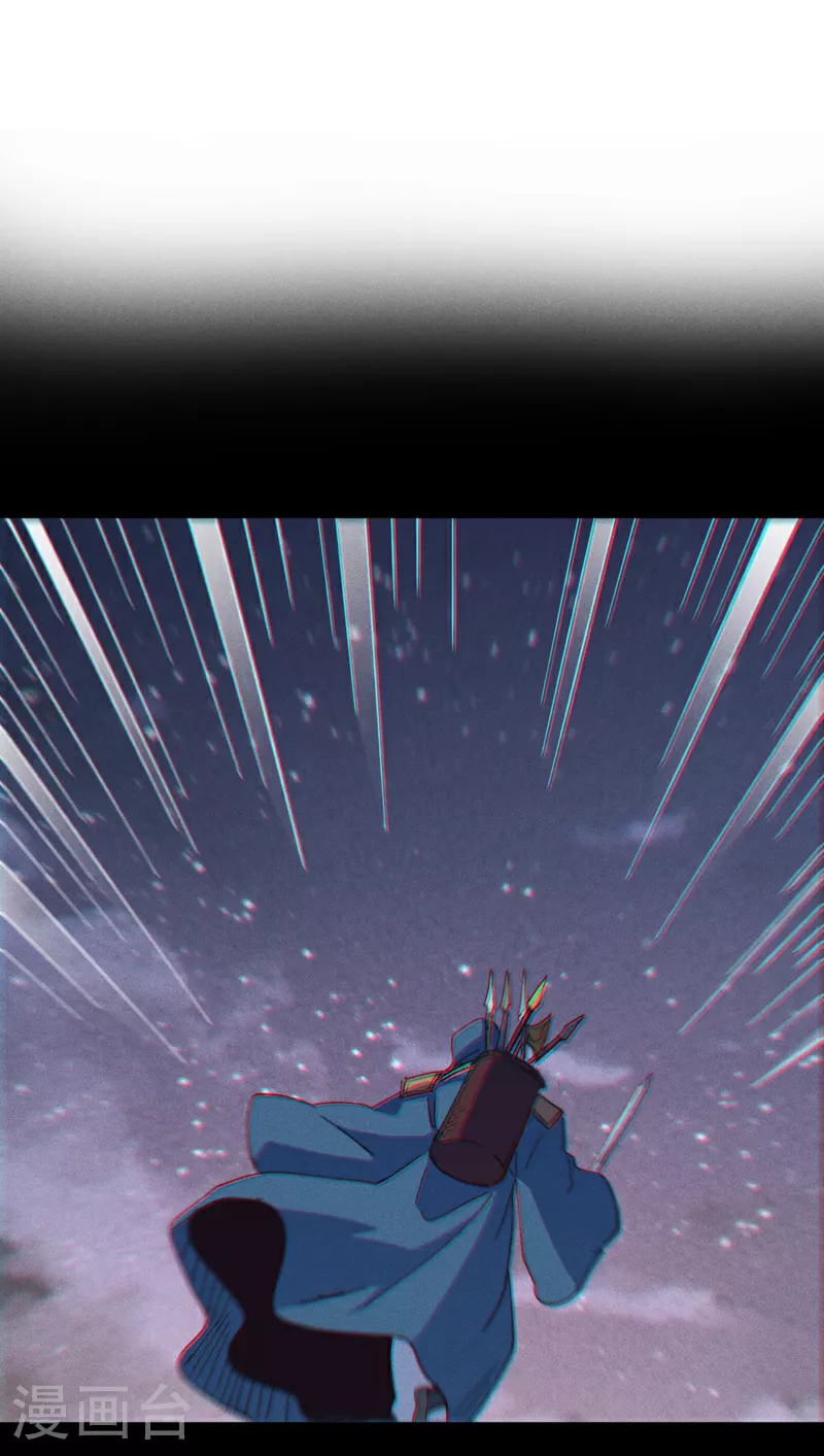 第202话 天雷 第2页