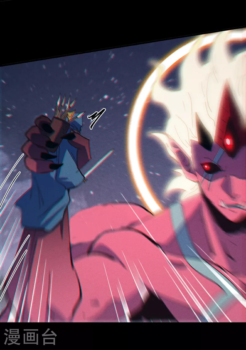 第202话 天雷 第4页