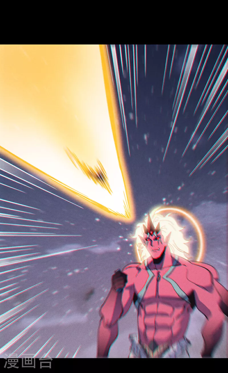 第202话 天雷 第9页