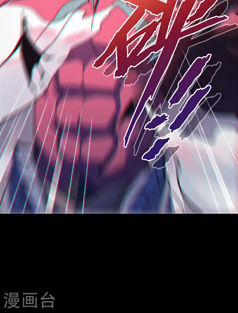 第202话 天雷 第14页