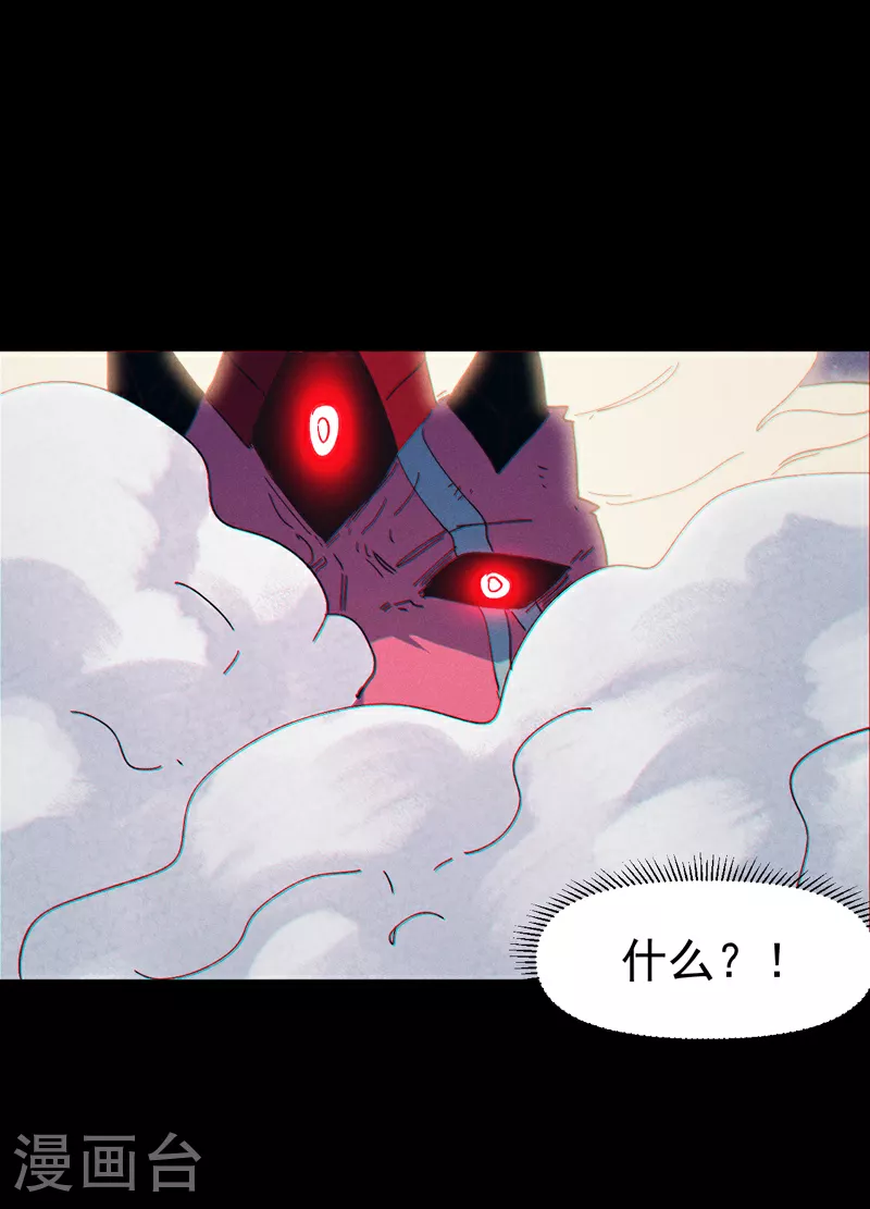 第202话 天雷 第15页