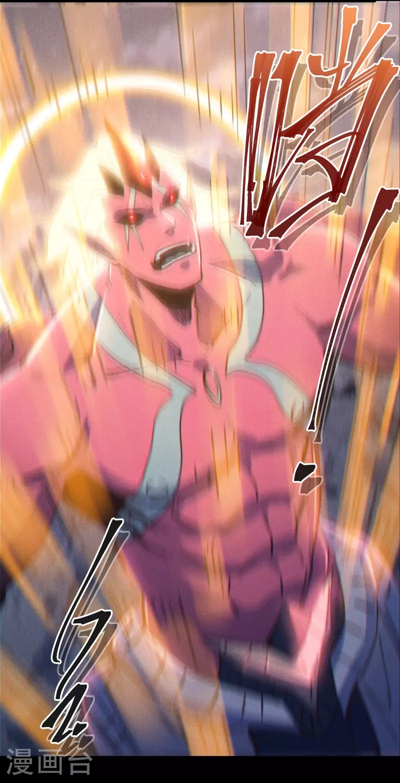 第202话 天雷 第22页