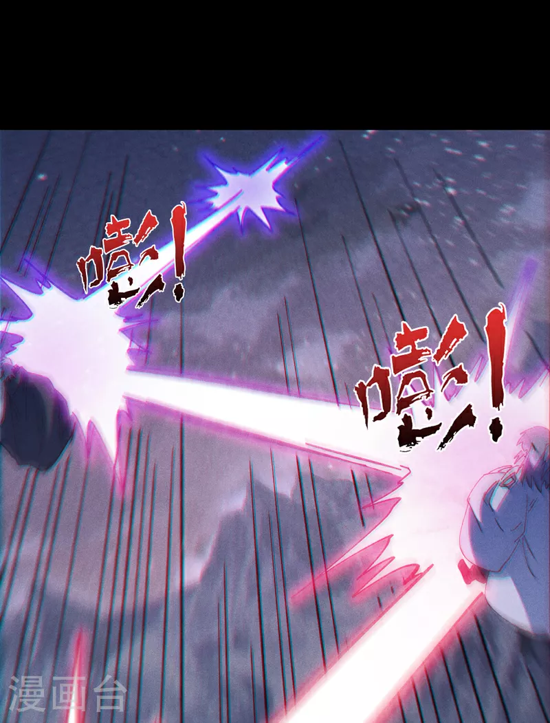 第202话 天雷 第28页