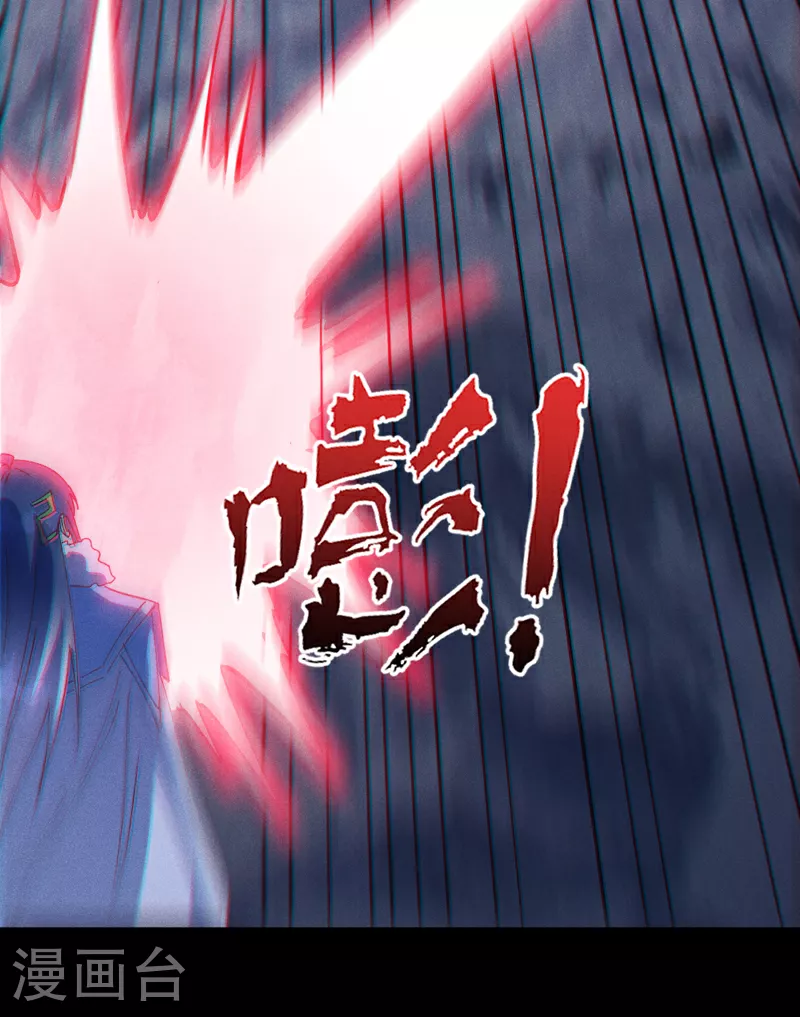 第202话 天雷 第29页
