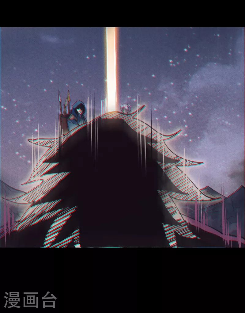第203话 孤男寡女 第4页