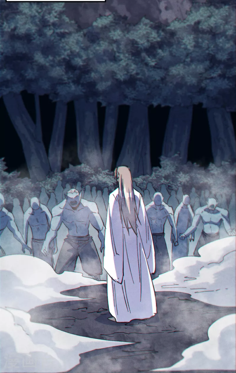 第203话 孤男寡女 第14页