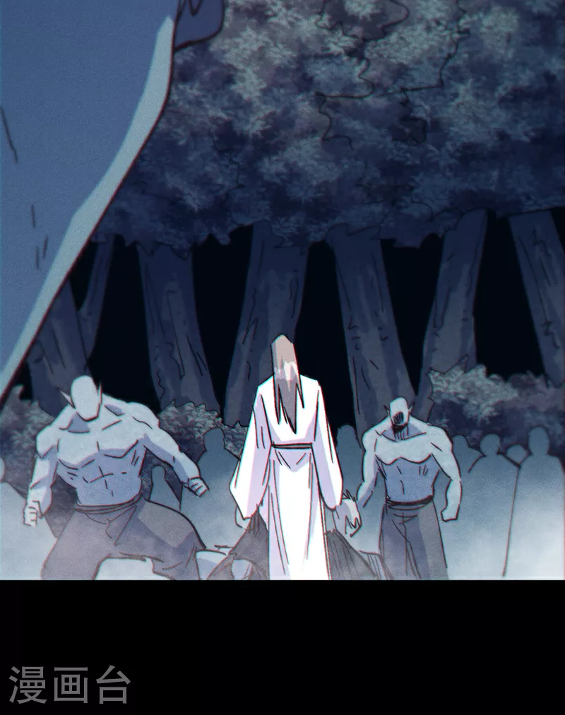 第203话 孤男寡女 第19页