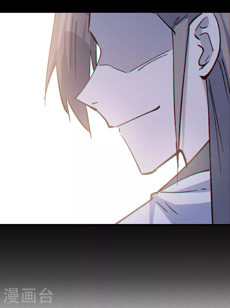 第203话 孤男寡女 第20页