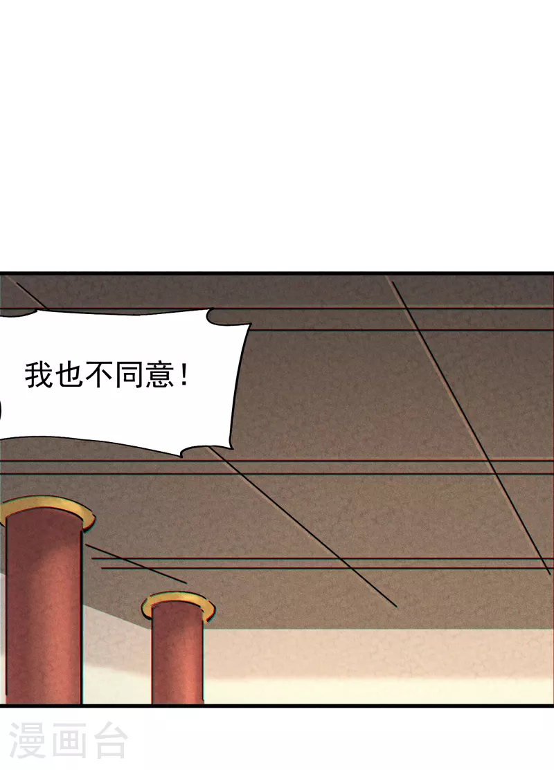 第204话 住一起 第2页