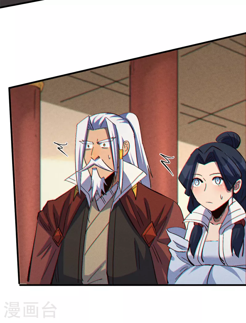 第204话 住一起 第8页