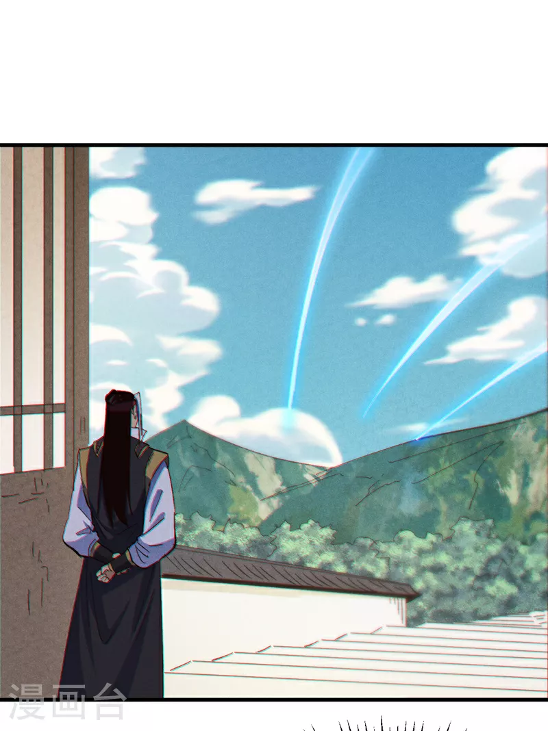 第204话 住一起 第15页