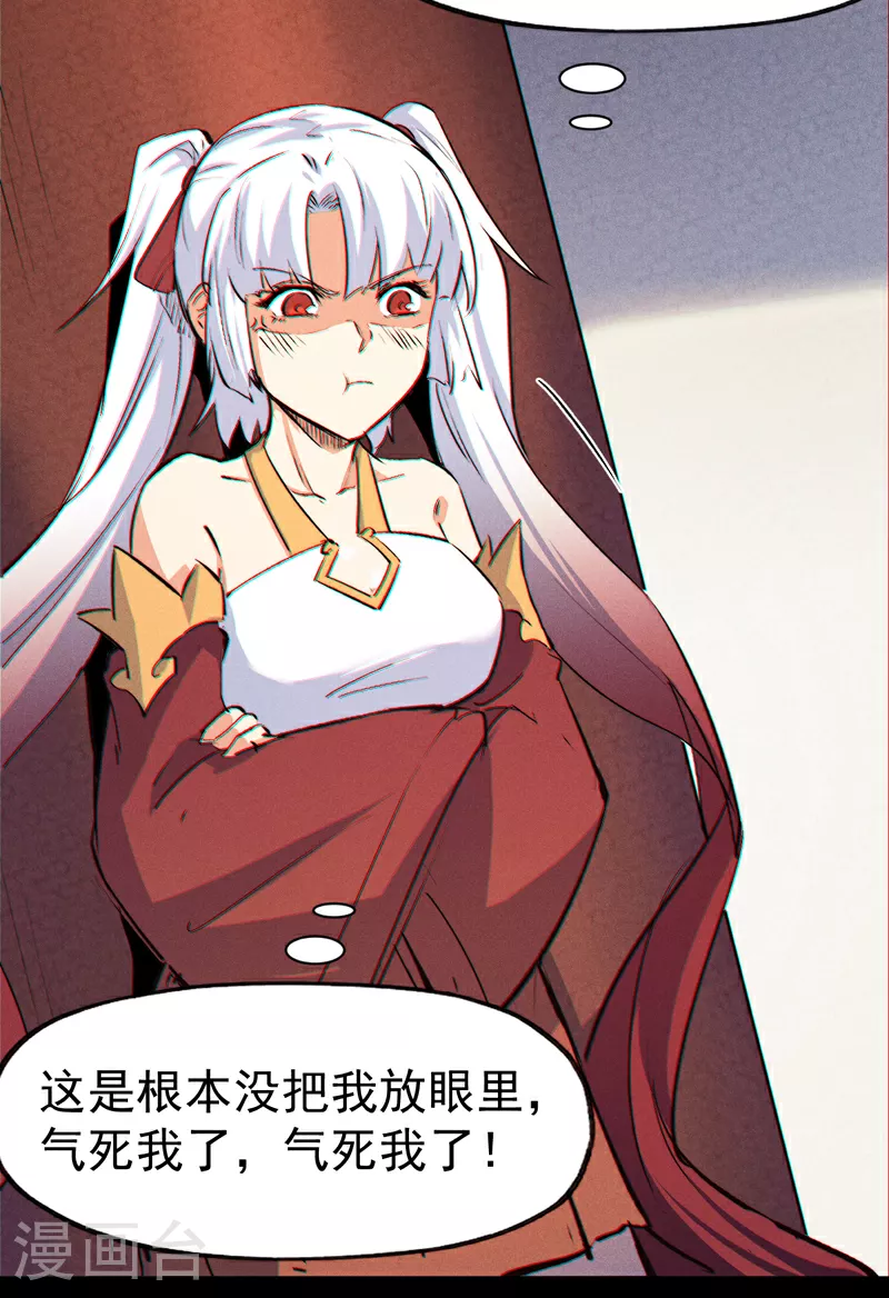 第204话 住一起 第30页