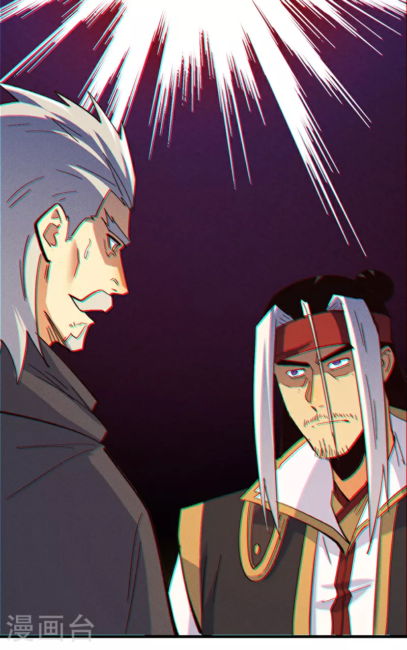 第204话 住一起 第38页