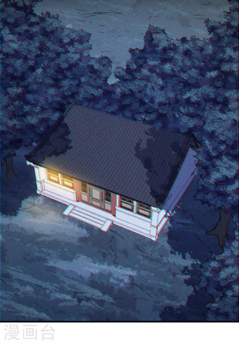 第204话 住一起 第42页