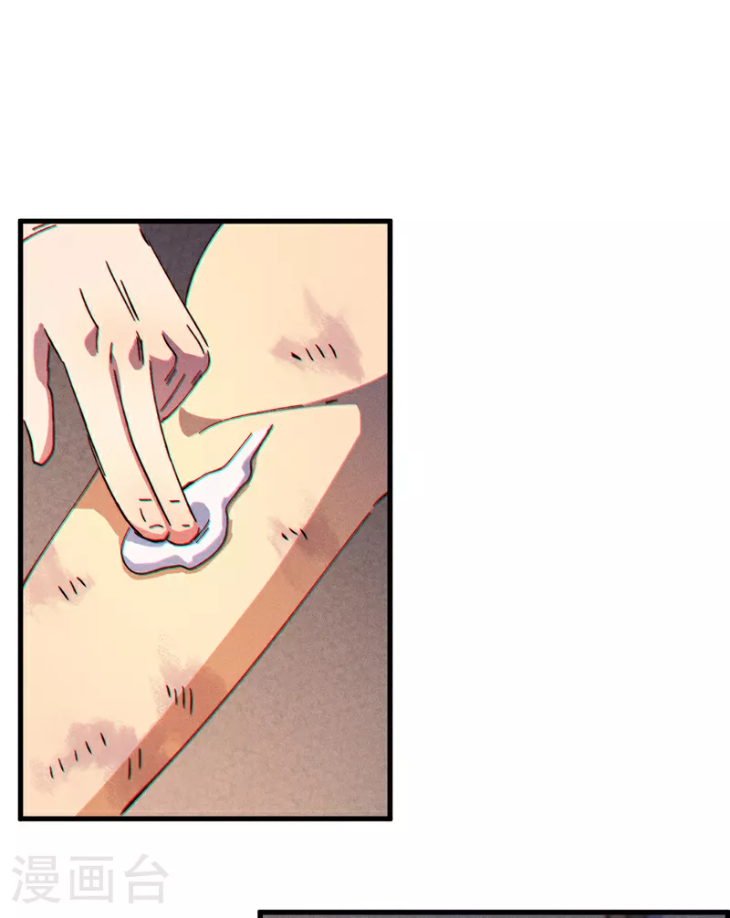 第205话 怎么解释 第16页