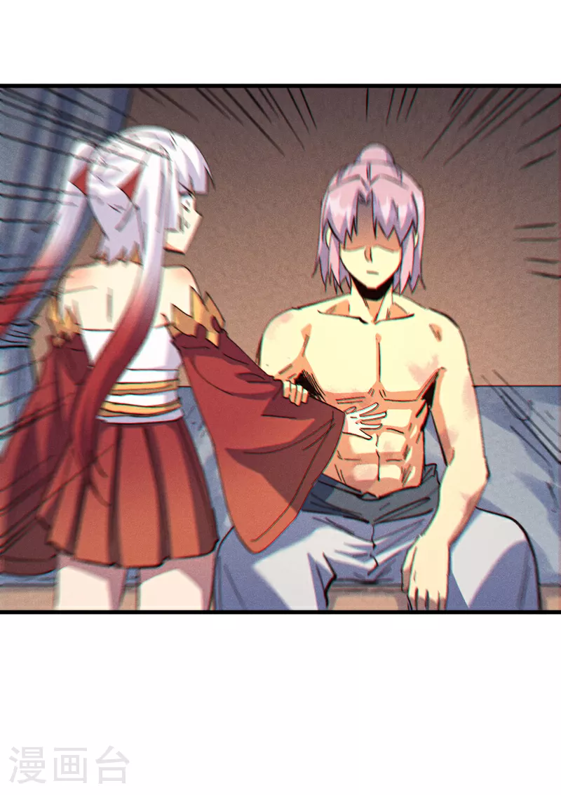 第205话 怎么解释 第21页