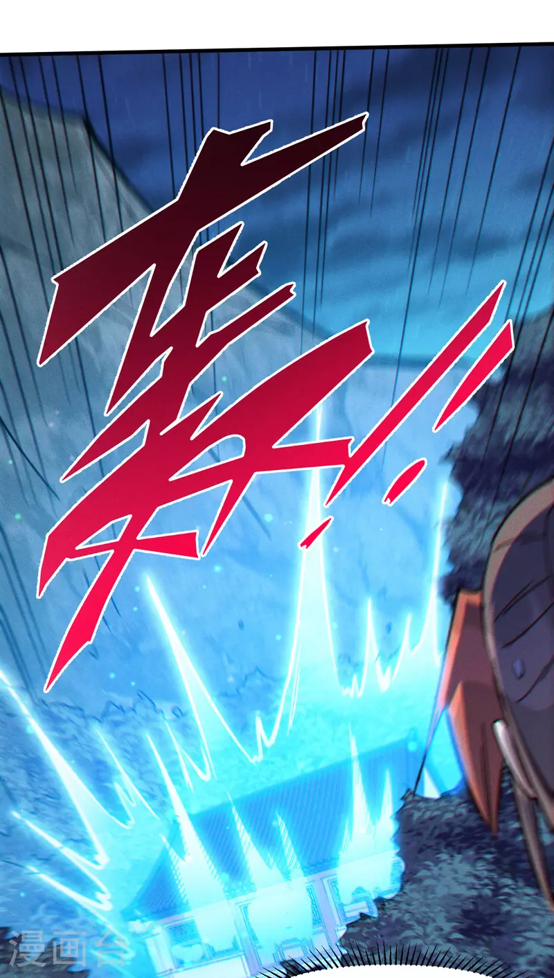 第205话 怎么解释 第25页