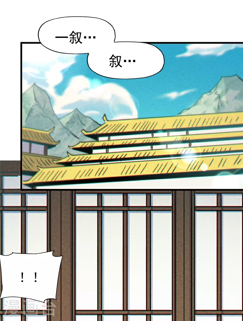 第208话 判决 第10页
