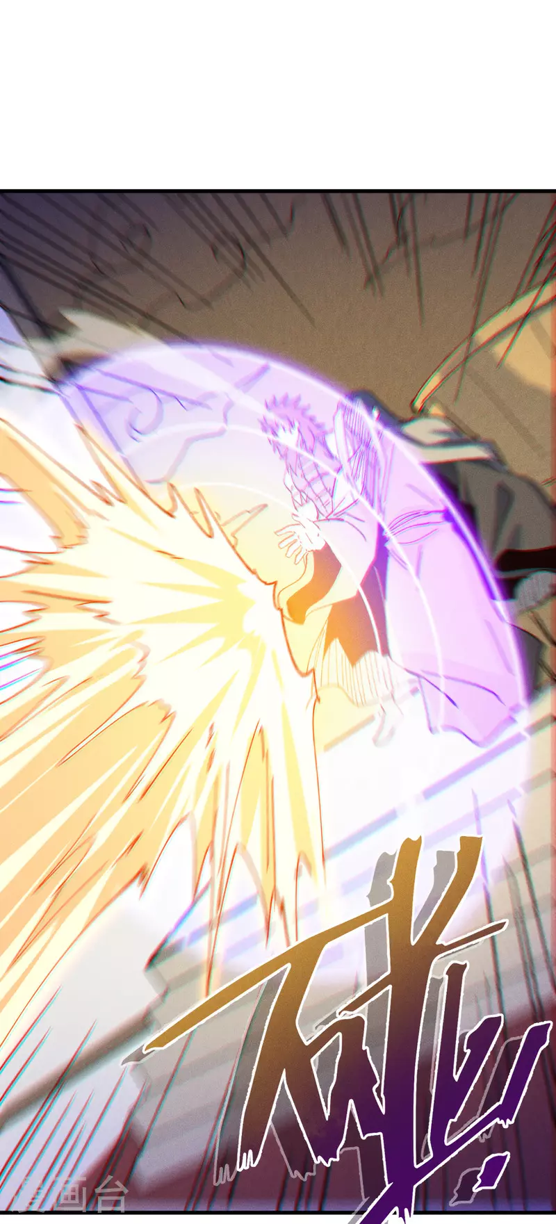 第208话 判决 第24页