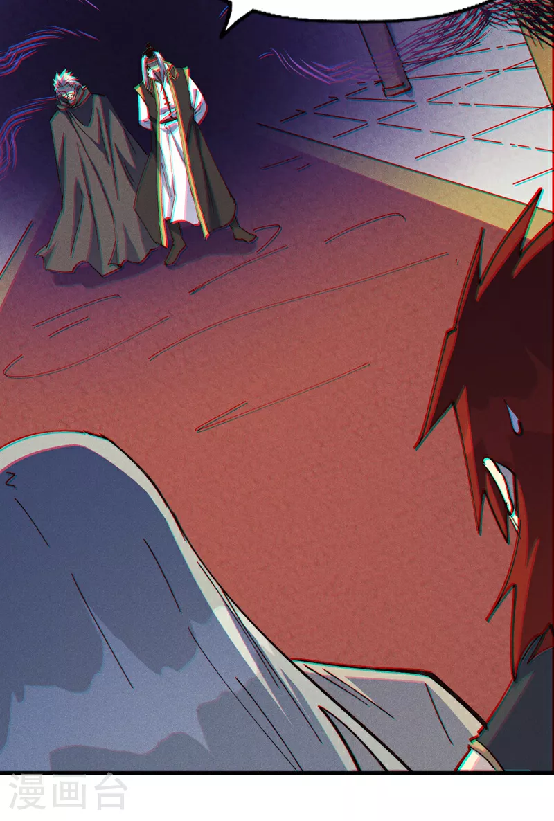第208话 判决 第28页