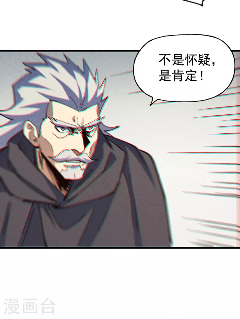 第208话 判决 第32页