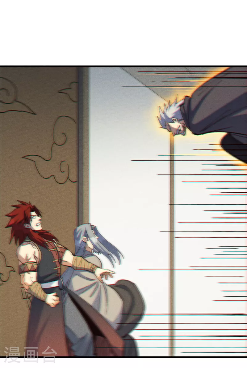 第208话 判决 第41页