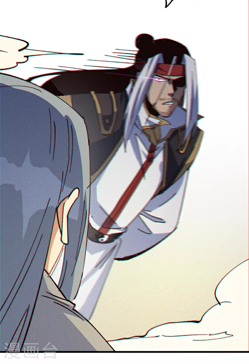 第208话 判决 第43页