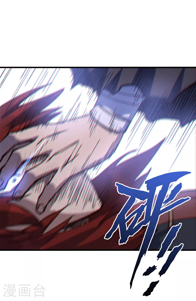 第209话 乌鸦反水 第2页