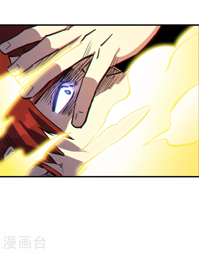 第209话 乌鸦反水 第4页