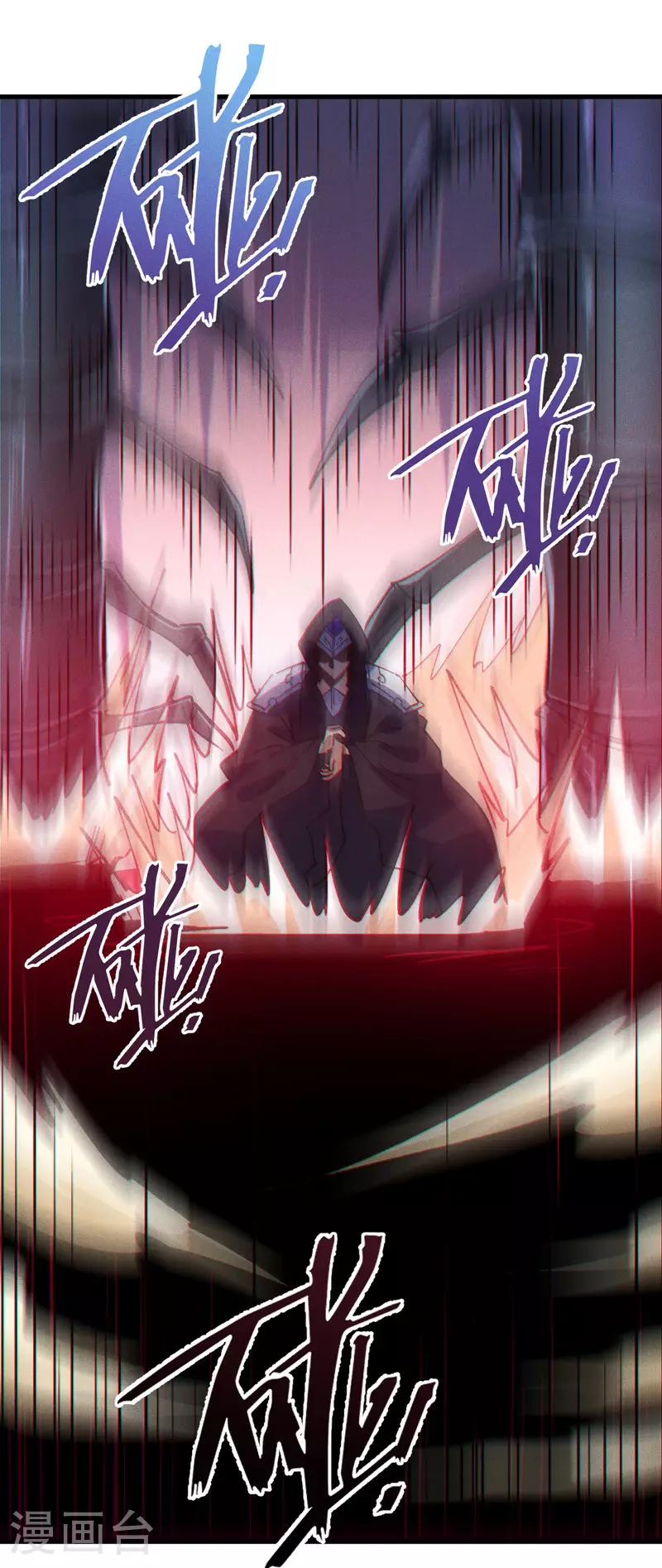 第209话 乌鸦反水 第10页
