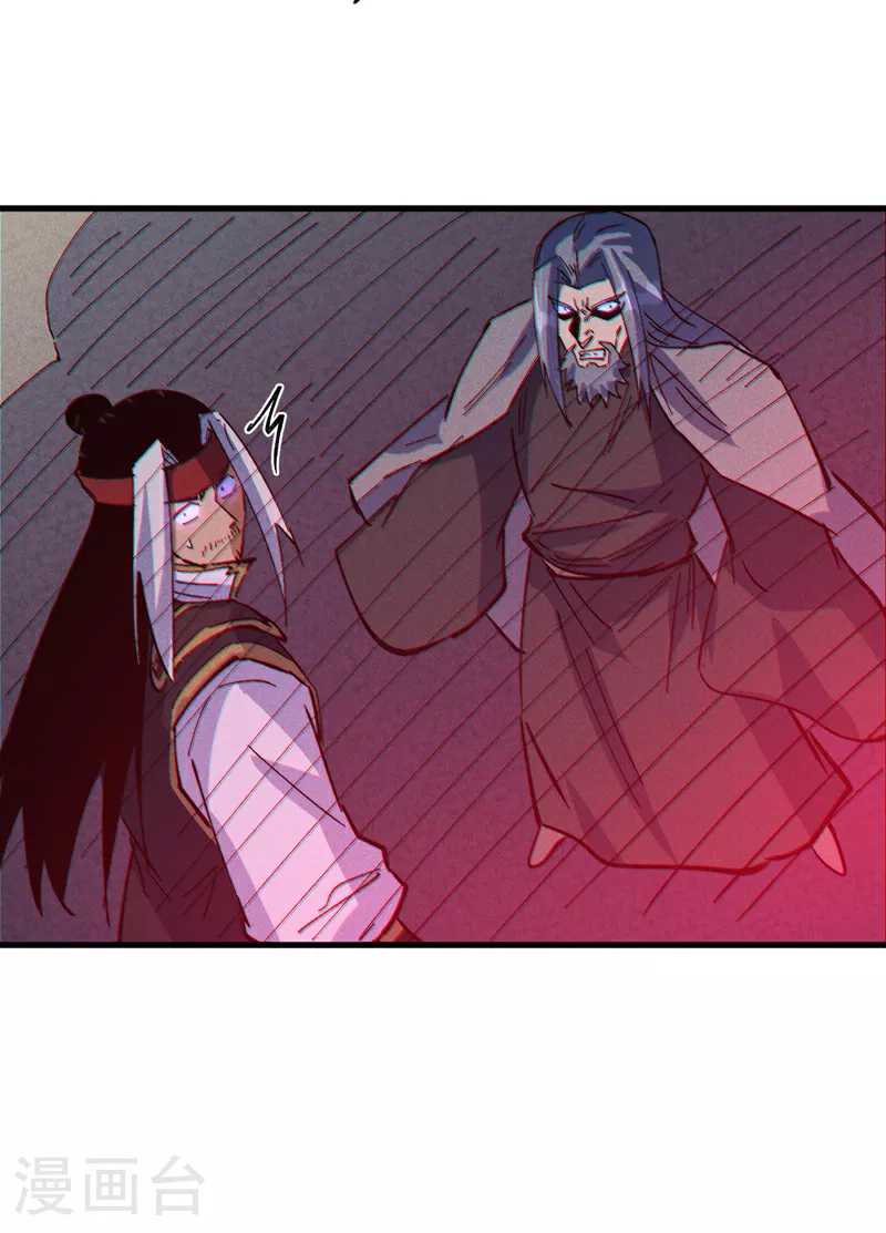 第209话 乌鸦反水 第11页