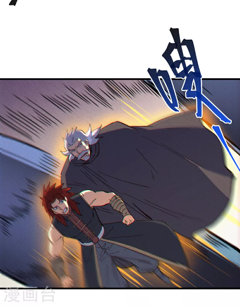 第209话 乌鸦反水 第15页