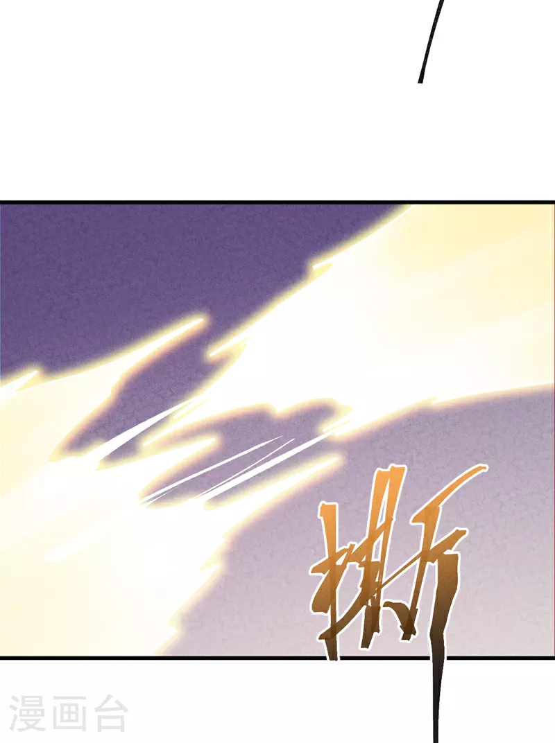 第209话 乌鸦反水 第20页