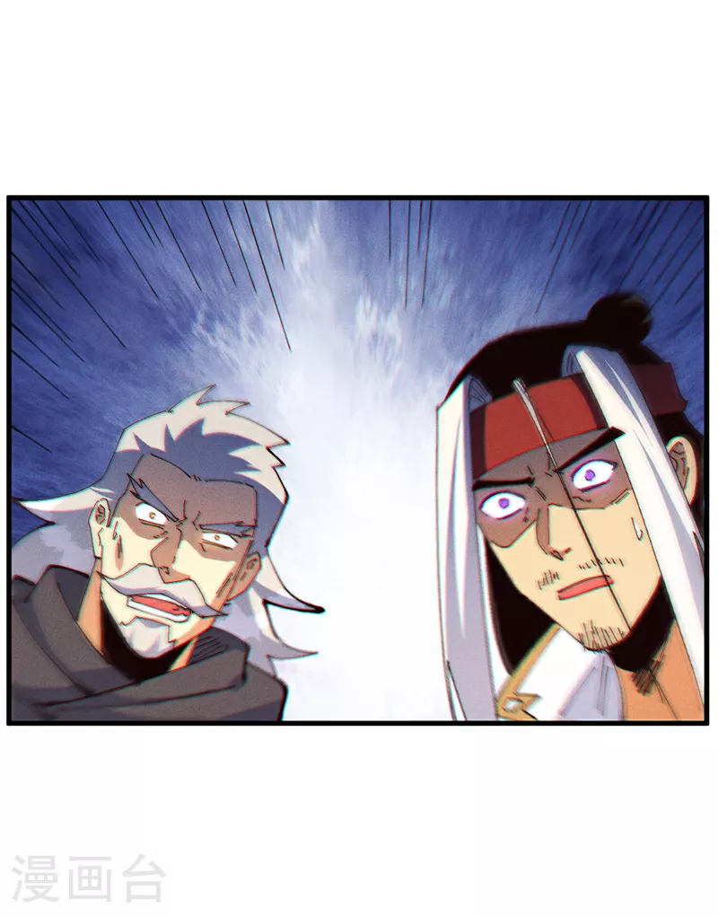 第209话 乌鸦反水 第31页