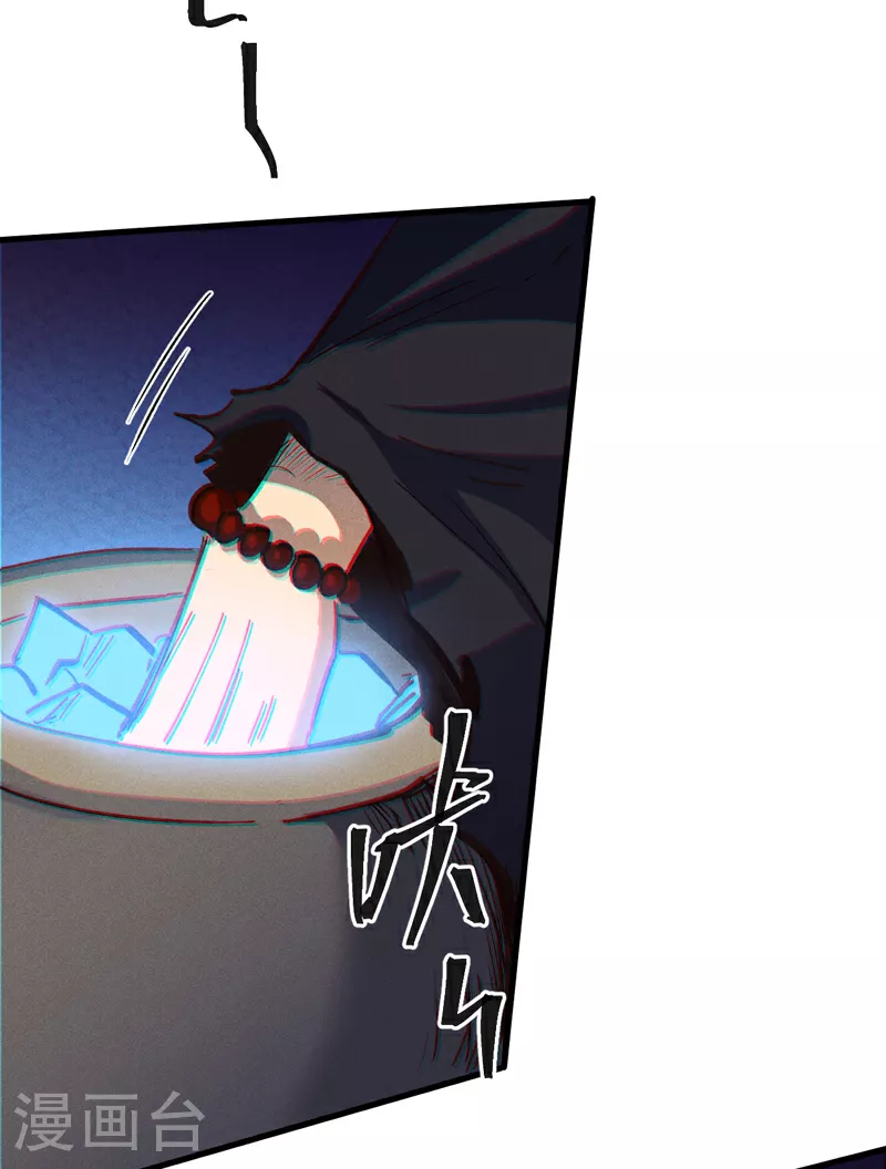 第207话 容器 第14页