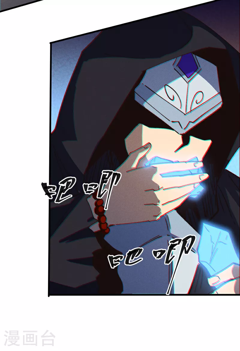 第207话 容器 第15页